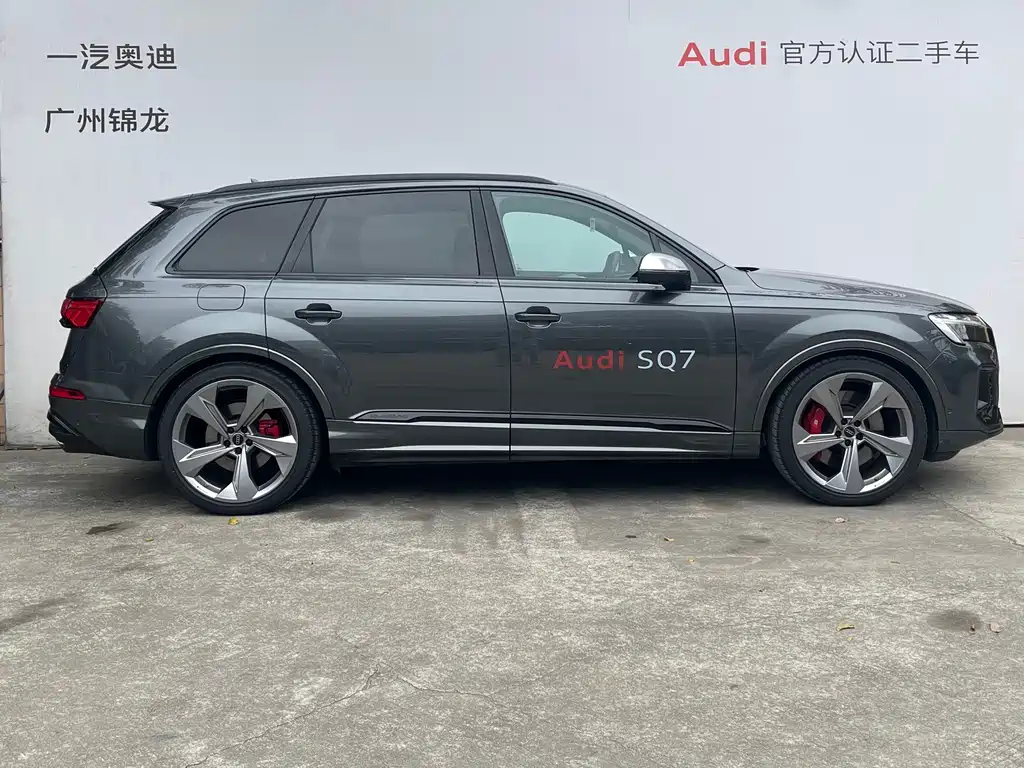 Audi SQ7 2024