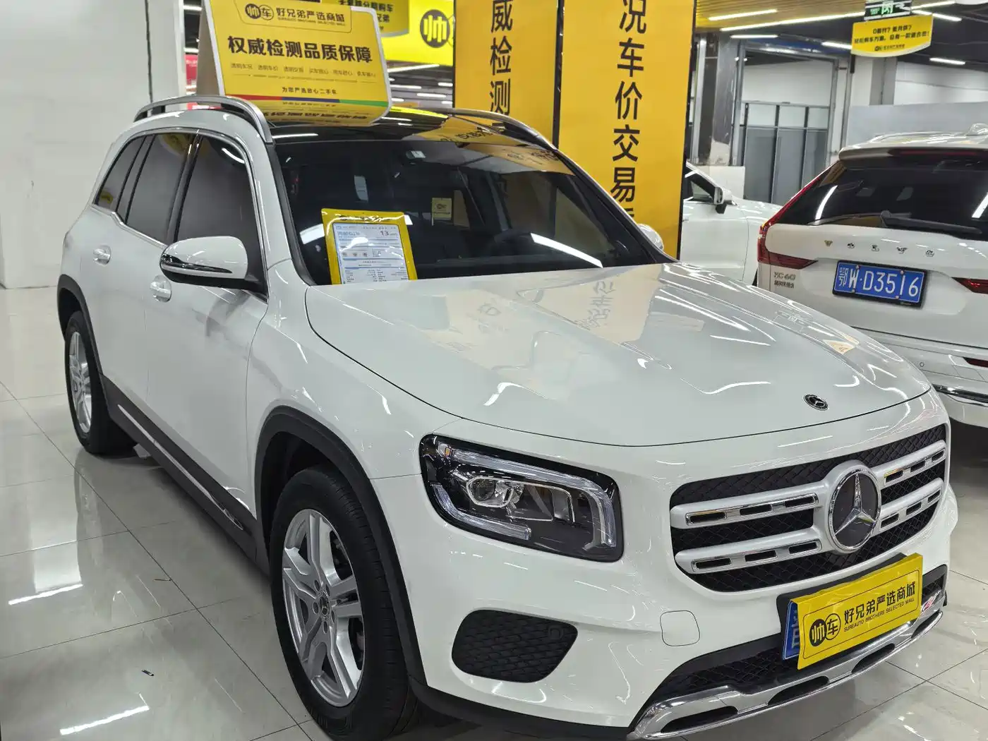 Mercedes-Benz GLB 2023