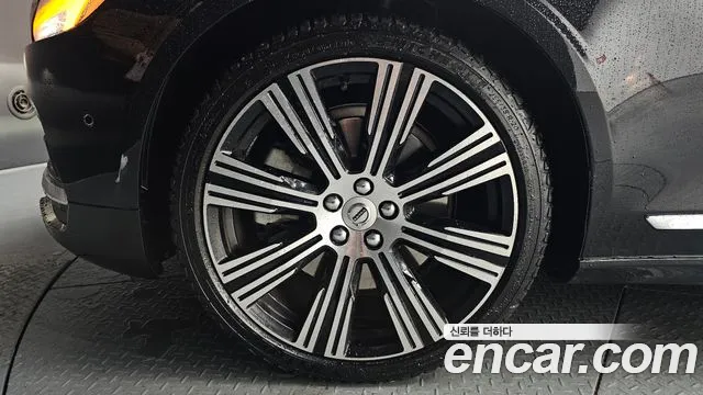 Volvo S90 2022