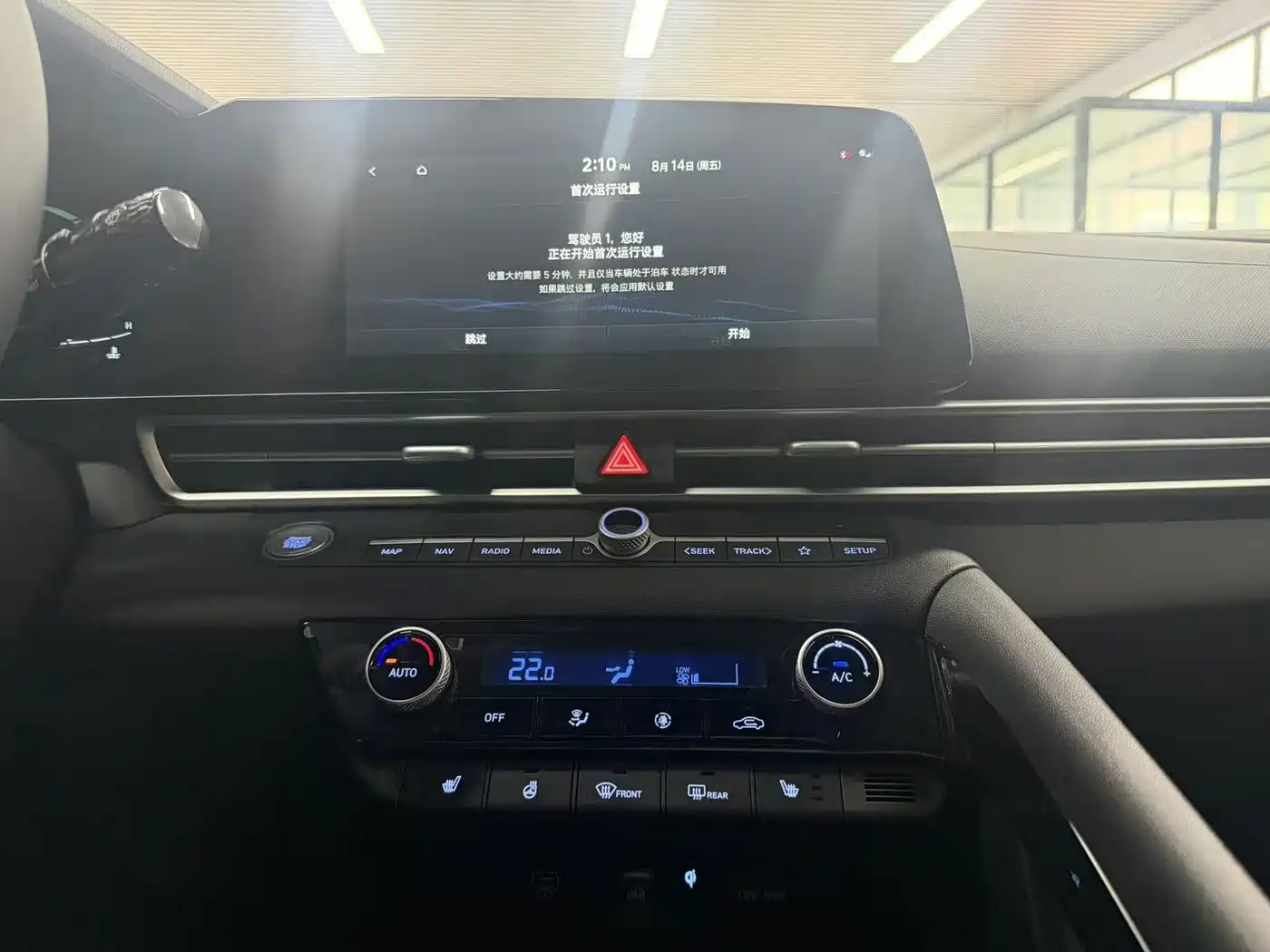 Hyundai Elantra 2023