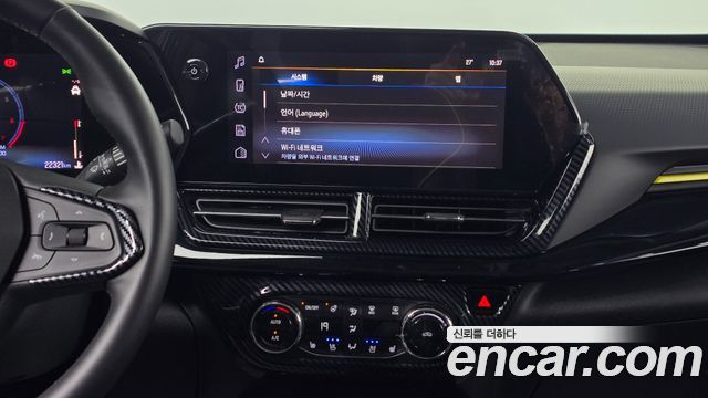 Chevrolet Trax 2023