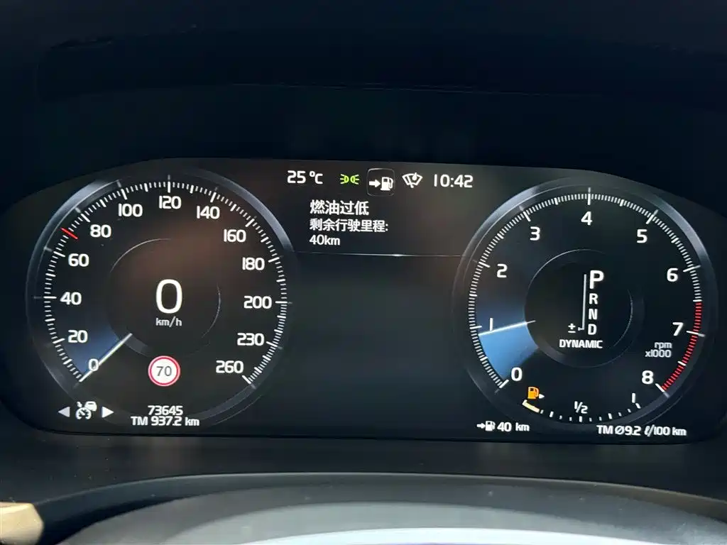 Volvo V60 2020