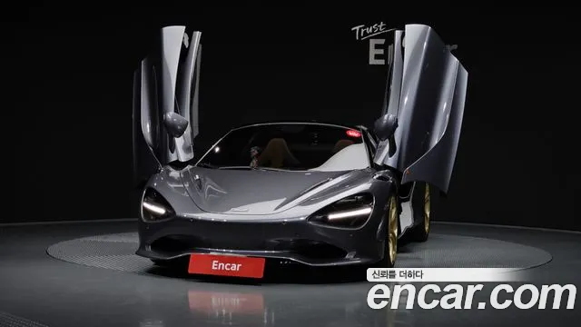 McLaren 750S 2024