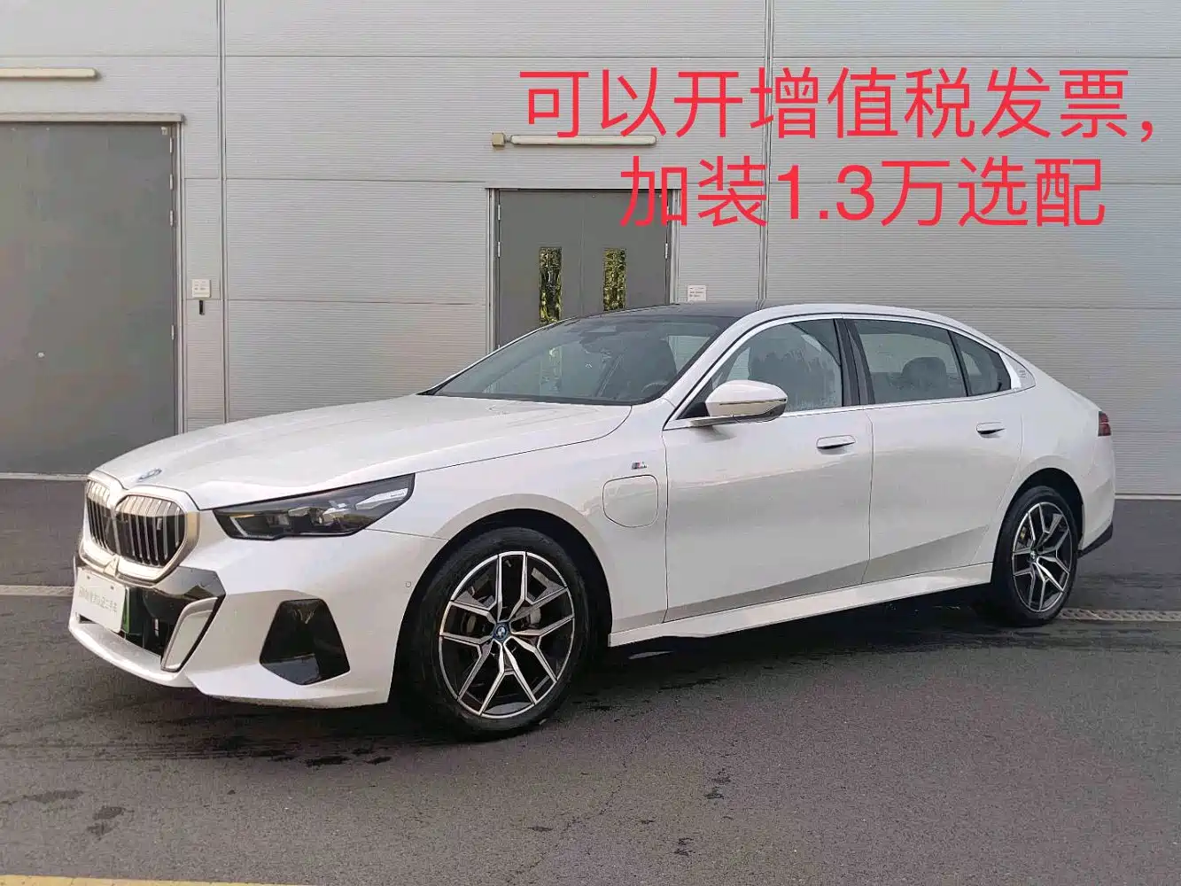 BMW i5 2026