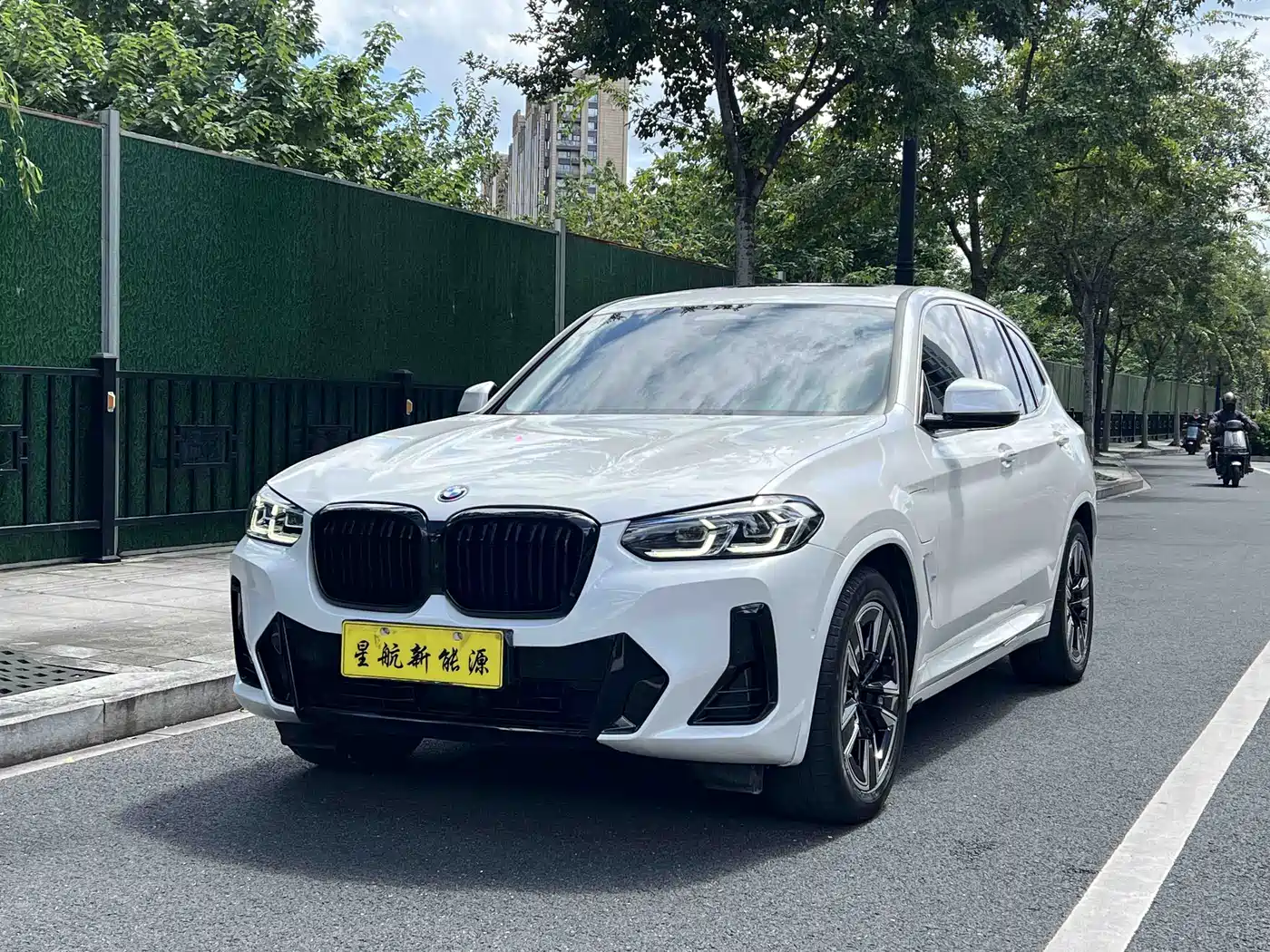 BMW iX3 2022