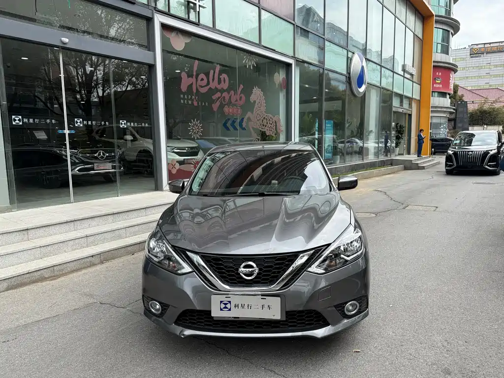 Nissan Sylphy 2023