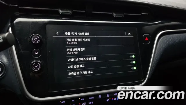 Chevrolet Bolt EUV 2023