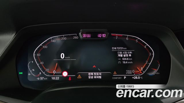 BMW X5 2022