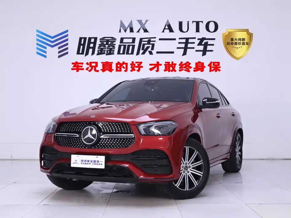 Mercedes-Benz GLE Coupe 2021
