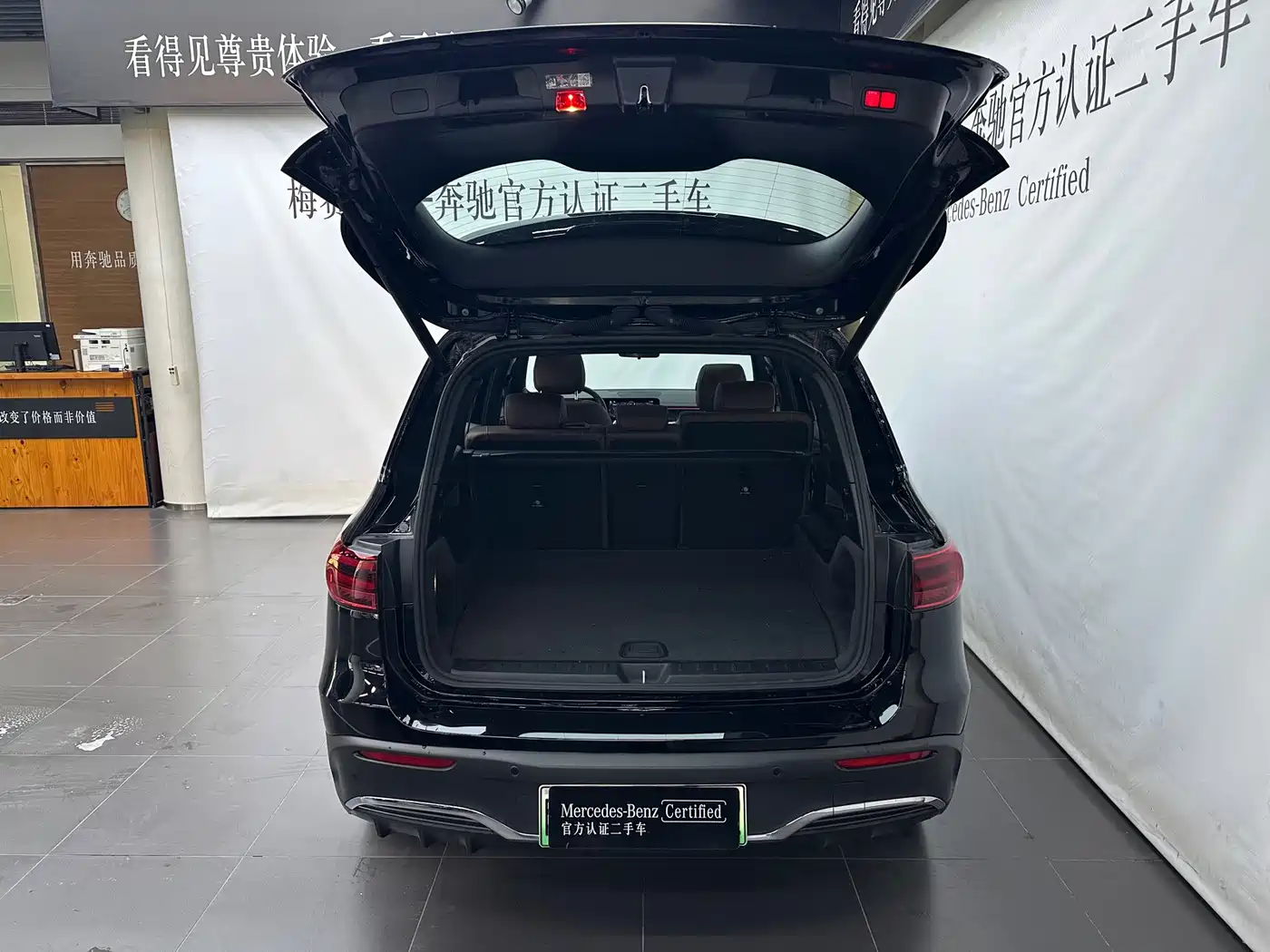 Mercedes-Benz EQB 2024