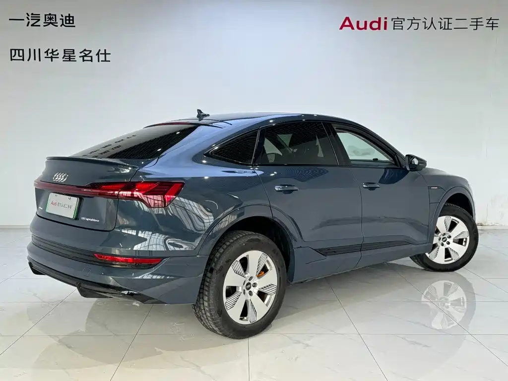 Audi e-tron 2023