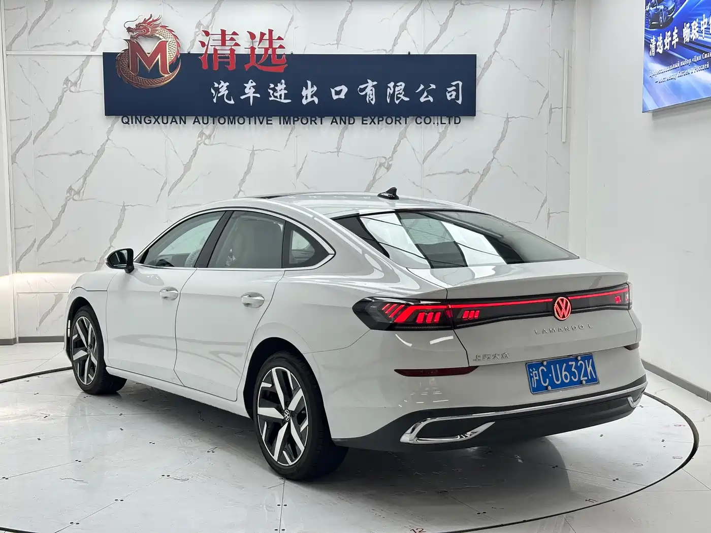 Volkswagen Lamando 2024