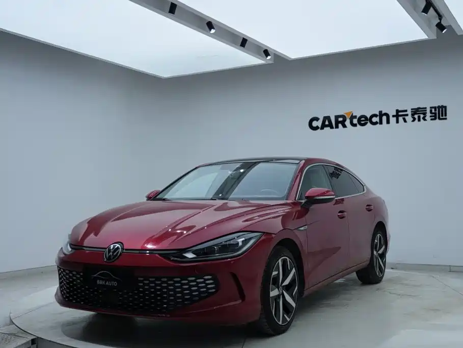 Volkswagen Lamando 2023
