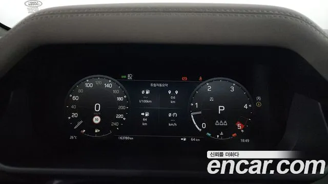 Land Rover Defender 2022