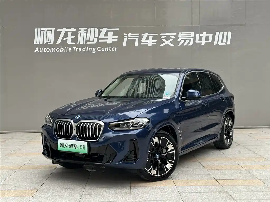 BMW iX3 2022