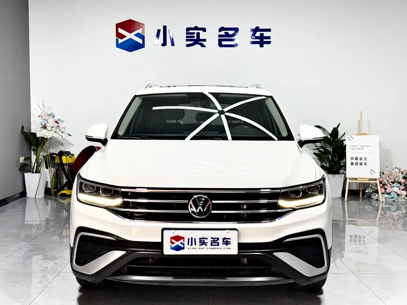 Volkswagen Tiguan 2021