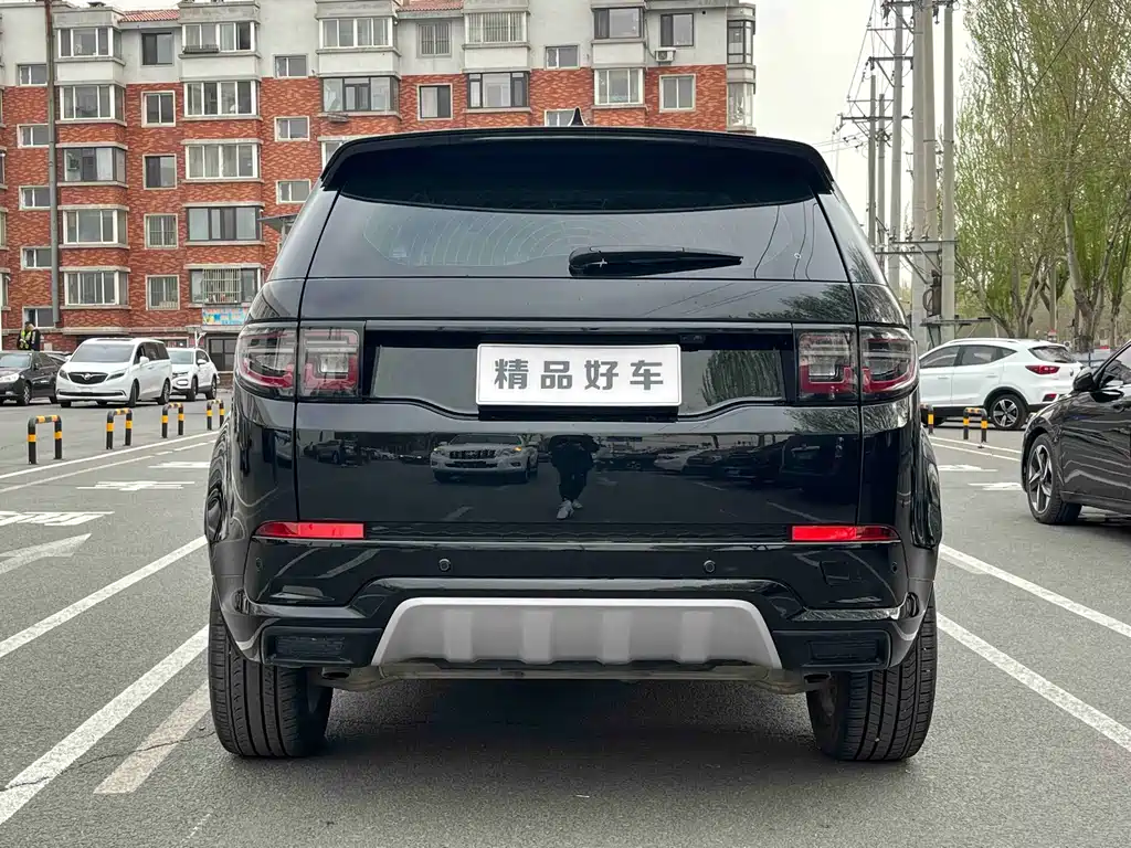 Land Rover Discovery Sport 2024