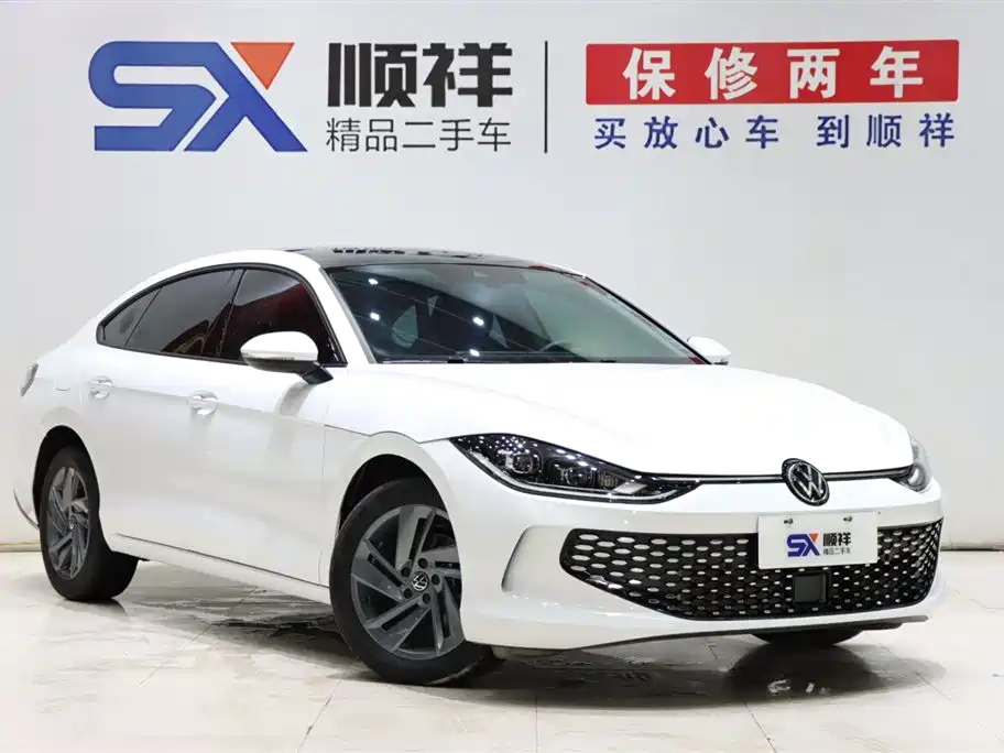 Volkswagen Lamando 2025