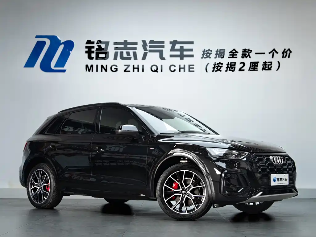 Audi Q5 2024