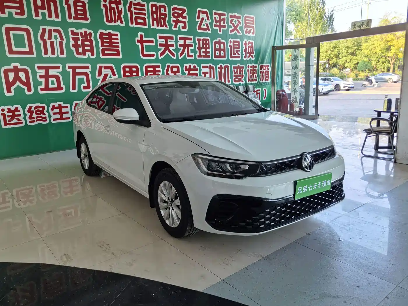 Volkswagen Lavida 2024
