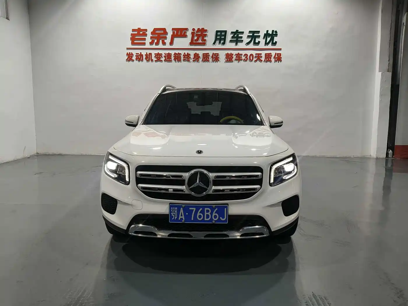 Mercedes-Benz GLB 2023