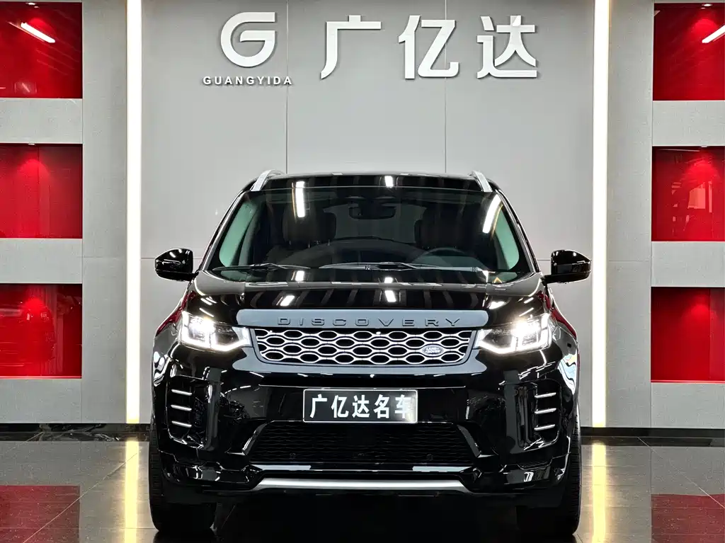 Land Rover Discovery Sport 2024