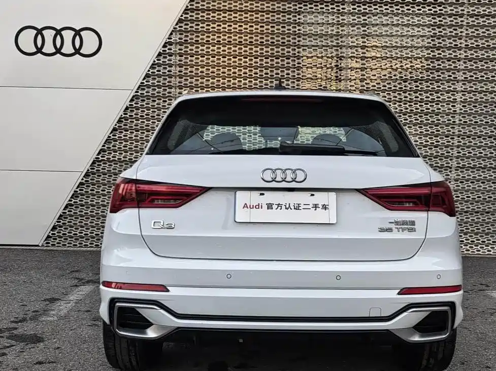 Audi Q3 2024