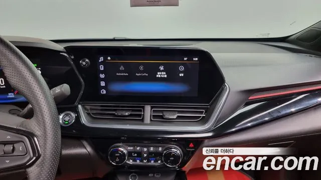 Chevrolet Trax 2023