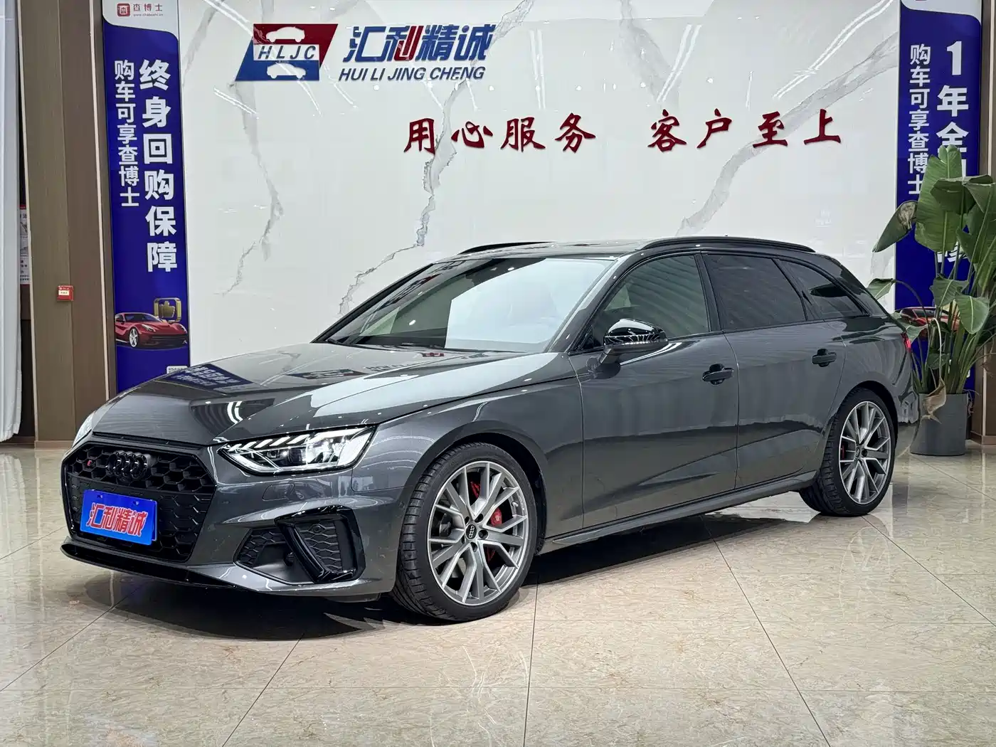 Audi S4 2024
