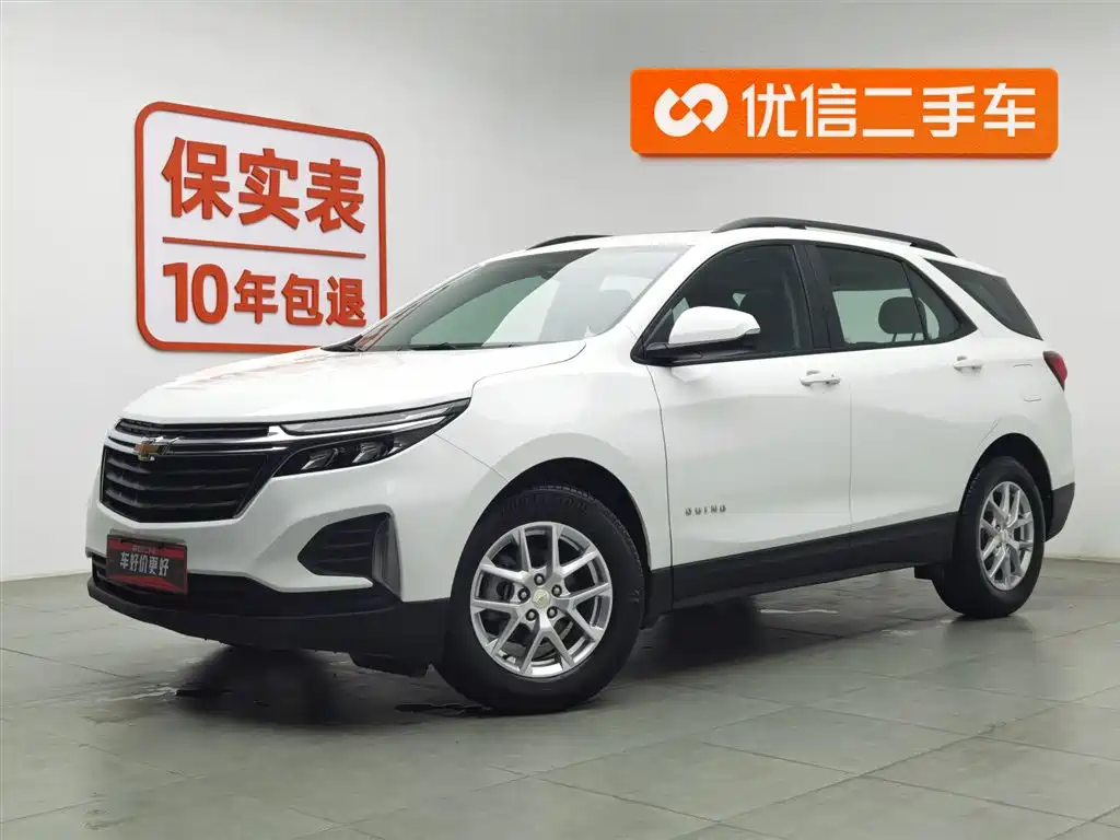 Chevrolet Equinox 2023