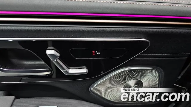 Mercedes-Benz EQS 2023