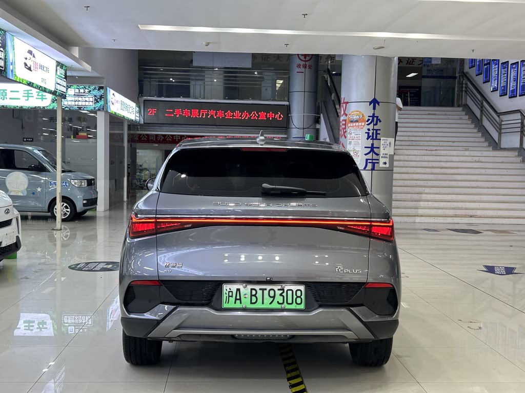 BYD Yuan Plus 2023