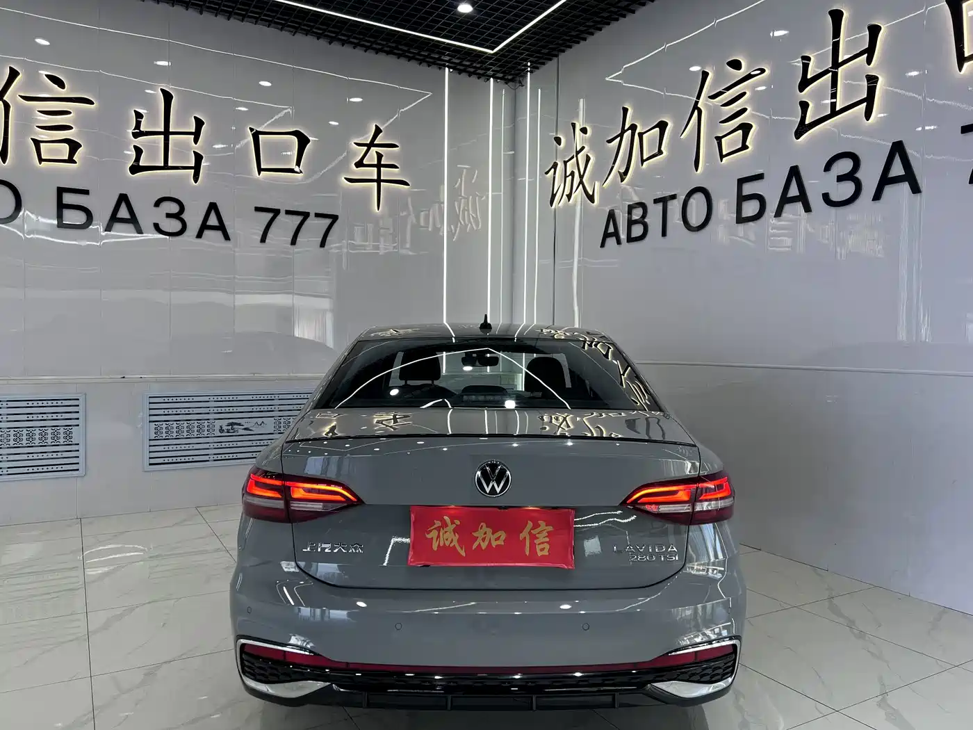 Volkswagen Lavida 2022