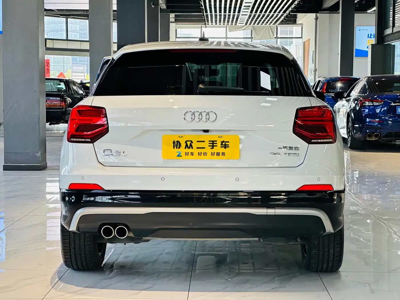 Audi Q2 2021