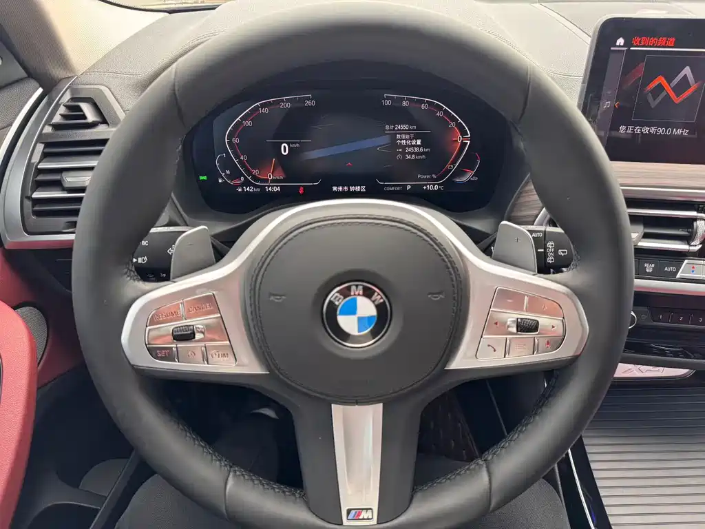 BMW X3 2024
