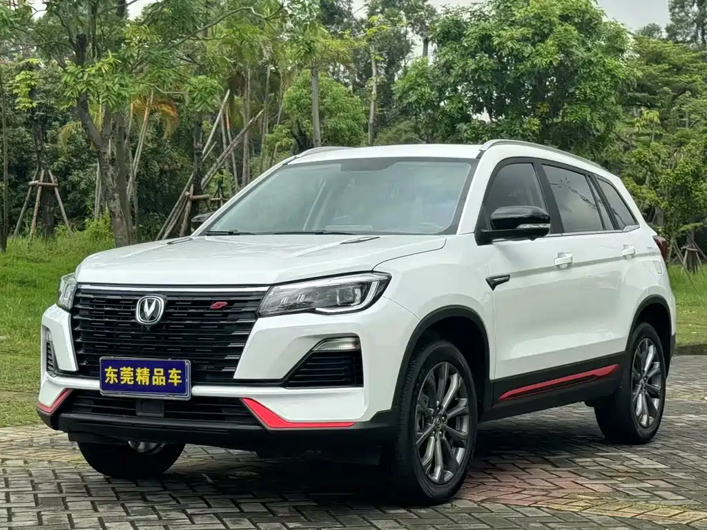 Changan CS75 2023