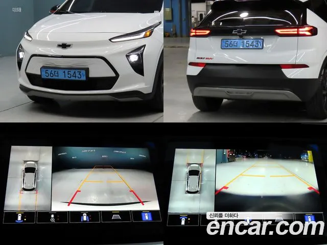 Chevrolet Bolt EUV 2023