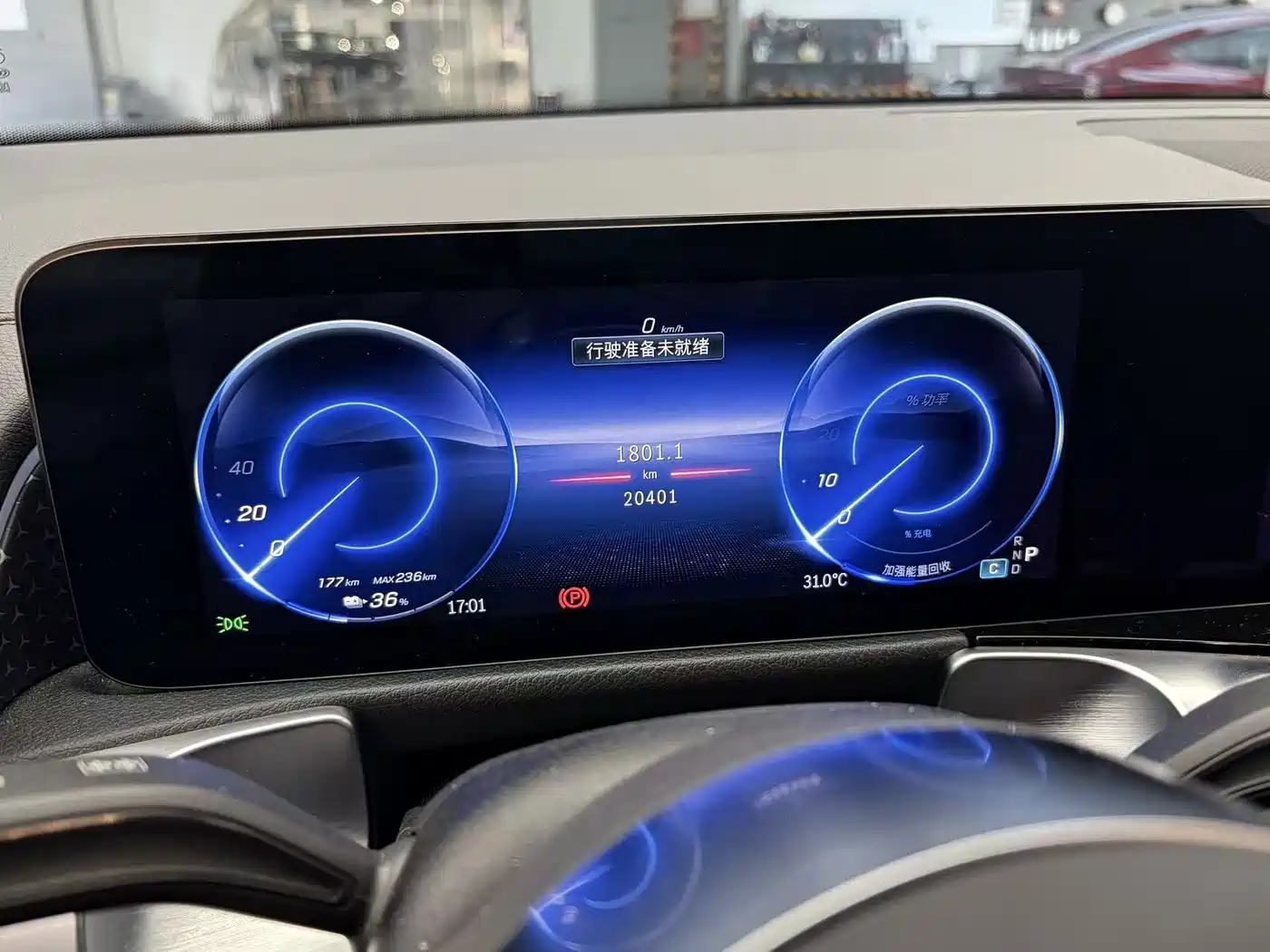 Mercedes-Benz EQB 2024