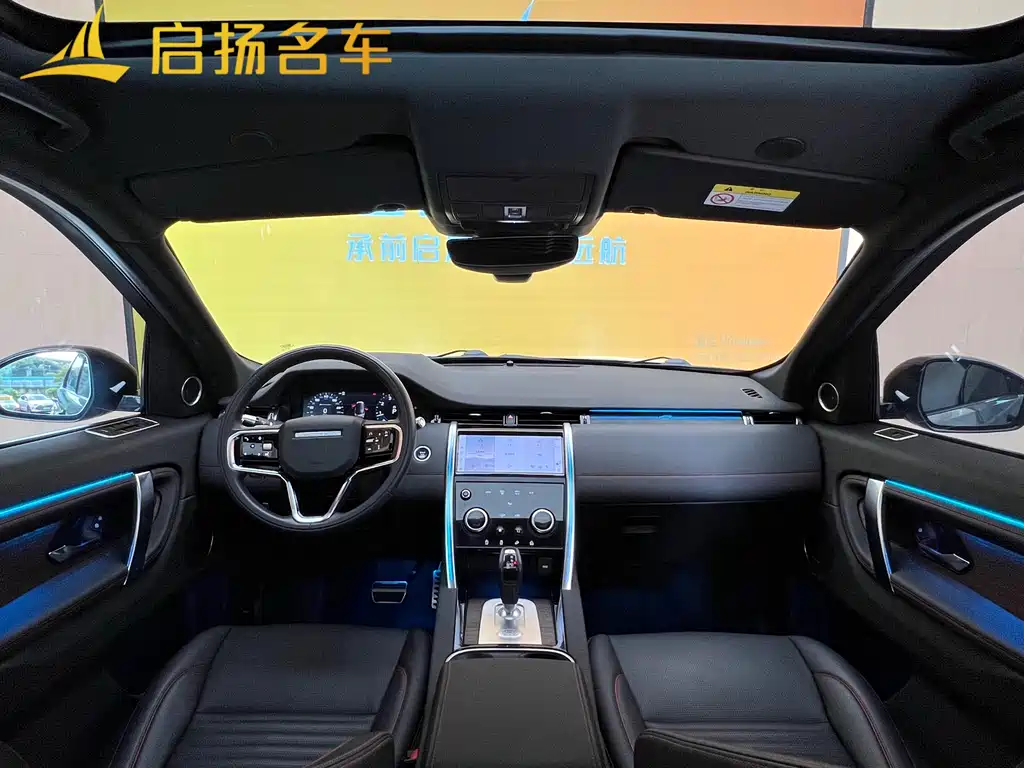 Land Rover Discovery Sport 2021