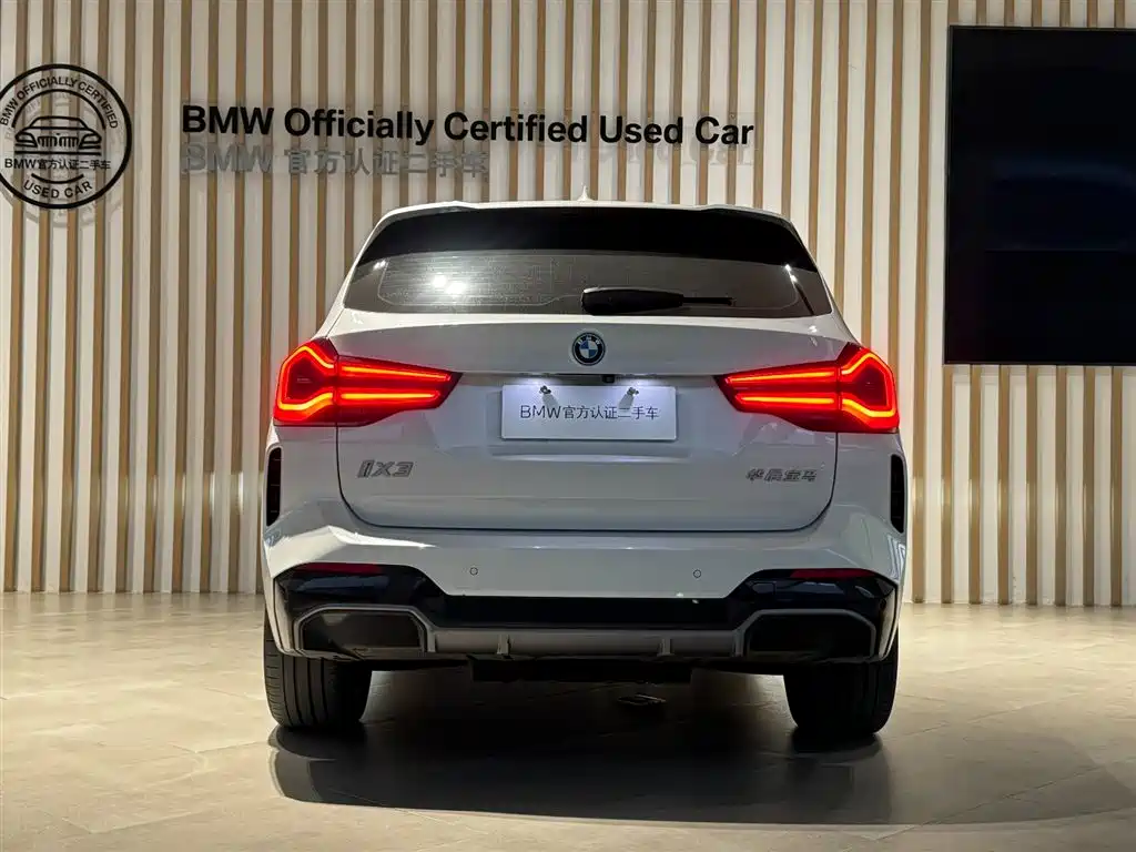 BMW iX3 2023