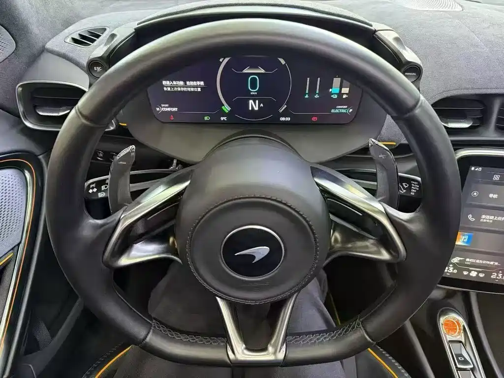 McLaren Artura 2024
