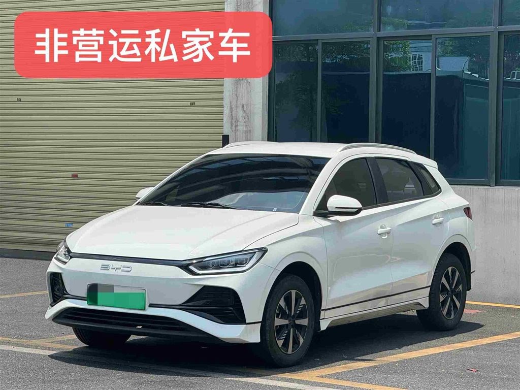 BYD E2 2023
