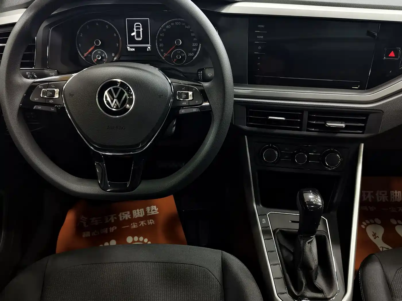 Volkswagen Polo 2021