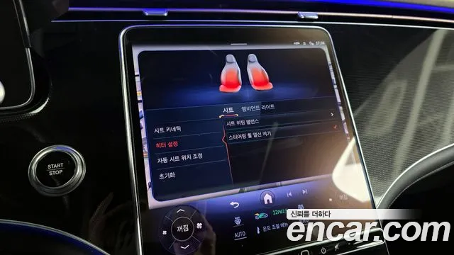 Mercedes-Benz EQE 2023