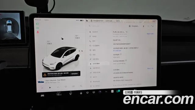 Tesla Model Y 2022