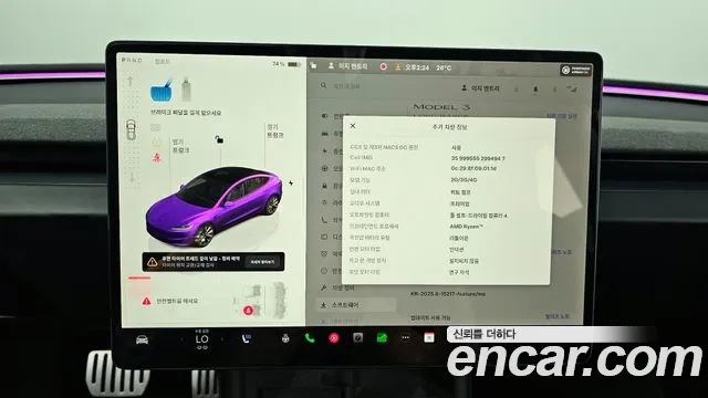 Tesla Model 3 2024