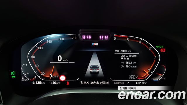 BMW 7 серии 2022