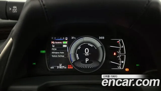Lexus ES 2020