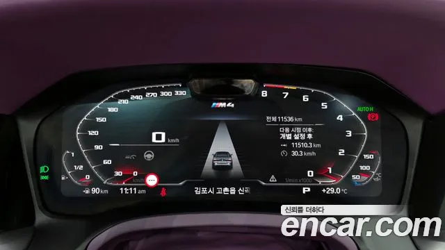 BMW M4 2022