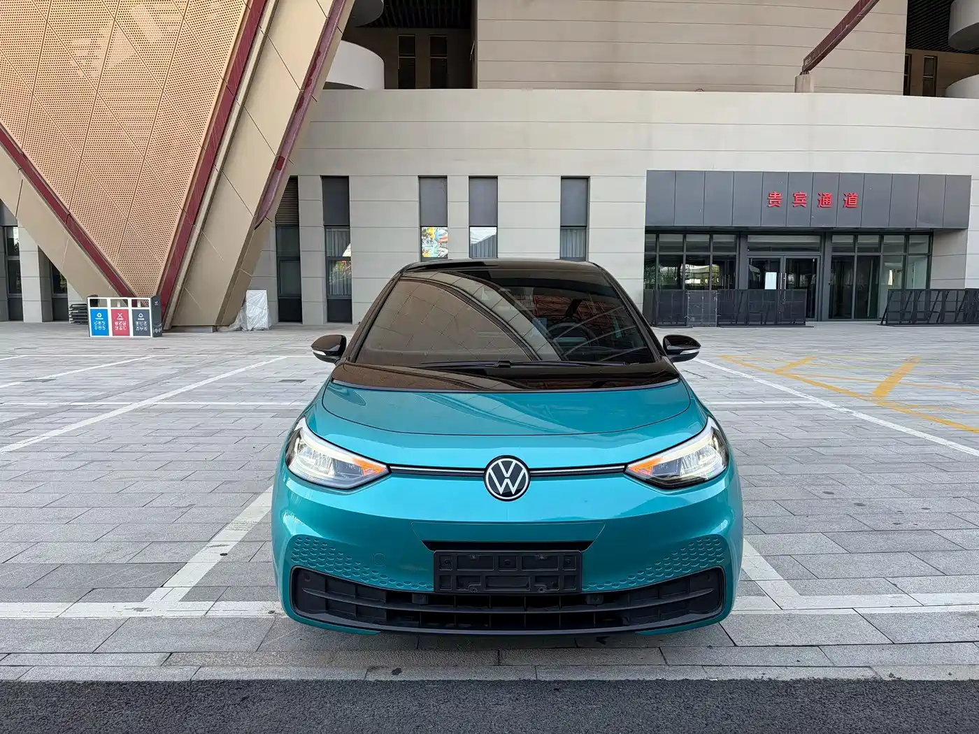 Volkswagen ID.3 2022